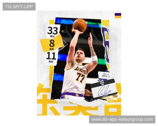 独行侠年轻核心爆发，东契奇率队逆转，nba_独行侠胜勇士 东契奇39分